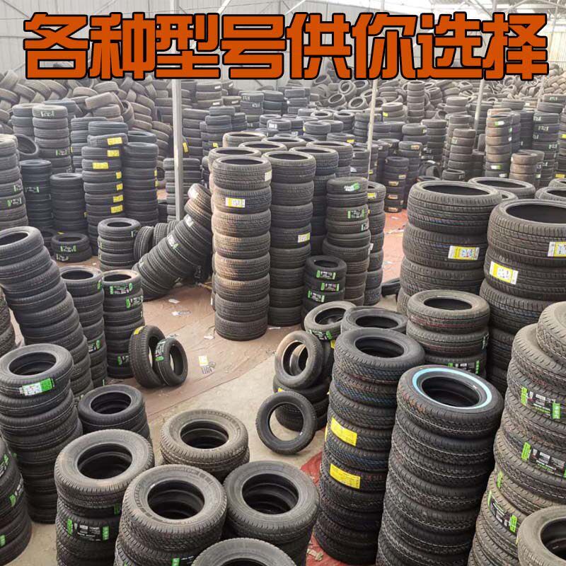 轮胎265 65R17适哈弗北京BJ40轮胎猎豹普拉多汉兰达轮胎245 65R17