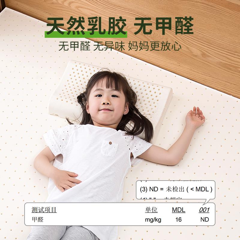婴儿床垫儿童乳胶床垫幼儿园垫被午睡夏季宝宝床褥垫子垫芯可定制