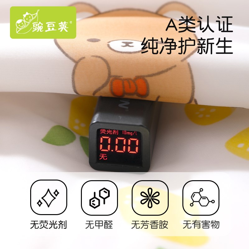 儿童夏凉被婴儿薄被子可水洗凉感空调被夏季宝宝幼儿园专用小被子