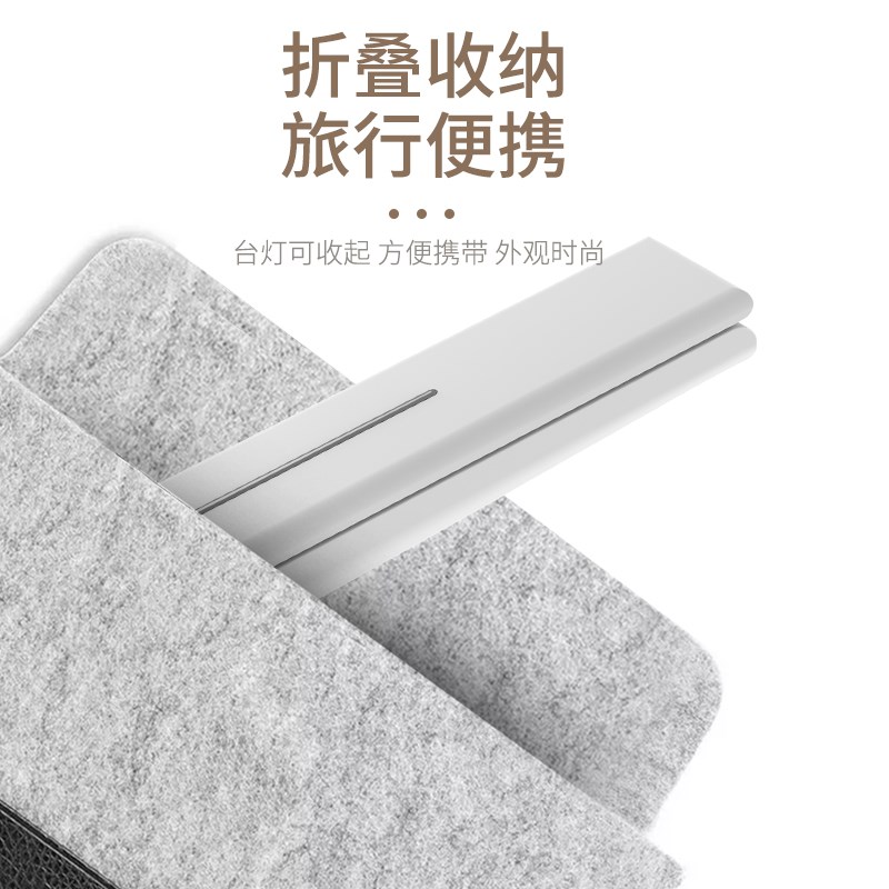 益辰阅读LED台灯折叠充电式护眼台灯学习书桌宿舍工作台灯床头灯图片