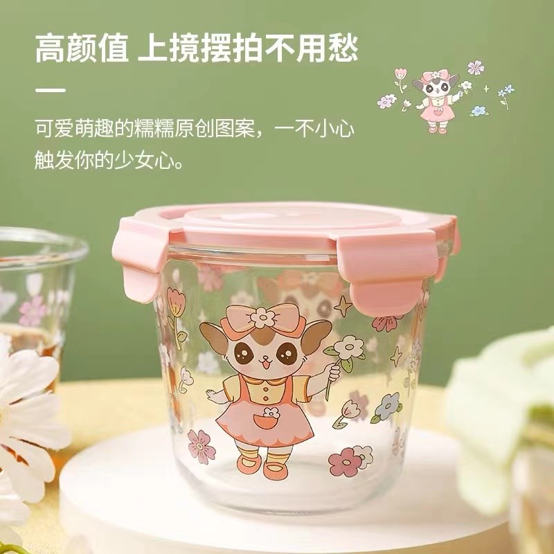 【糯糯密封储粮罐】蜜粮储存奶粉防潮 加厚耐热 高硼硅玻璃可微波