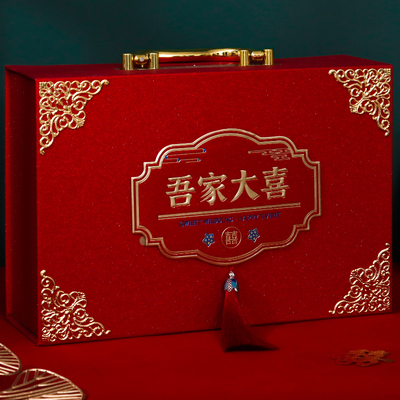 彩礼钱盒子订婚彩礼箱现金彩礼盒结婚用品大全聘金盒礼金盒礼金箱