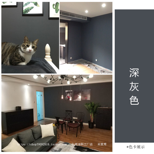 浅中深灰色乳胶漆室内家用北欧风高级灰墙漆灰色涂料内墙水漆自刷