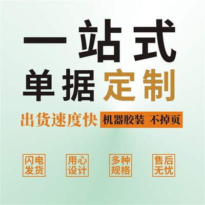购车预算单报价清单车辆买卖报价表车行销售报价清单汽车销售报价