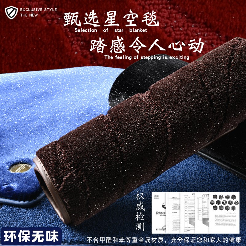 2023款一汽红旗H6专用全包围脚垫车内装饰用品大全改装配件汽车新