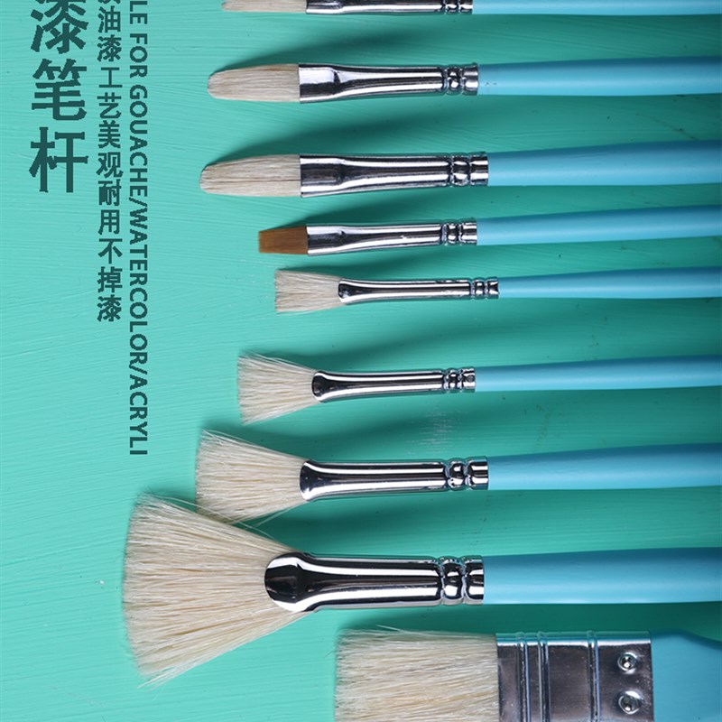 10只装水粉笔画笔勾线笔排笔丙烯油画刷子学生专用尼龙猪棕扇形笔