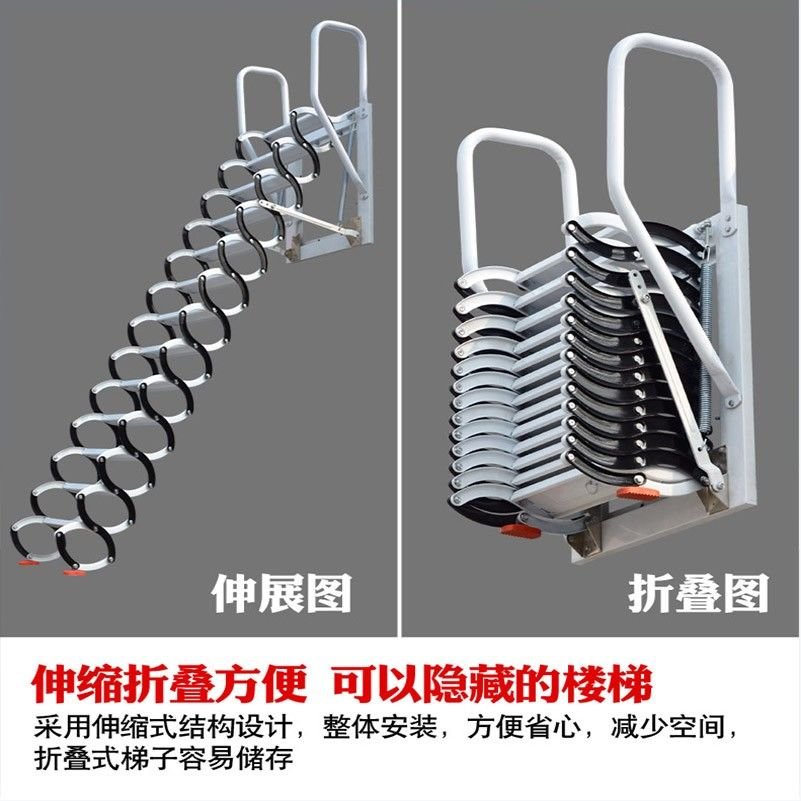 伸缩楼梯阁楼家用电动折叠升降消防复式拉伸梯子室内室外壁挂楼梯