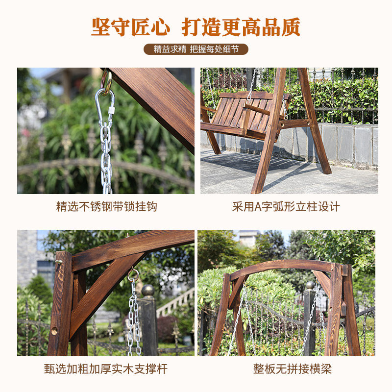 农村院子里的秋千室外荡秋千户外庭院防腐木吊椅大人防水防晒摇椅