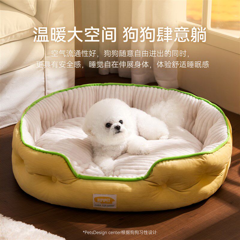 狗窝四季通用可拆洗小型犬狗安全感窝狗床狗狗睡觉的窝宠物窝睡窝