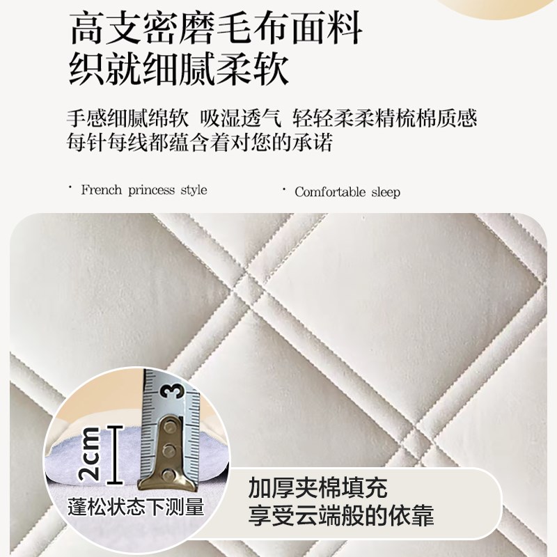 2026新款床头套罩加厚软包四季通用高端大气防撞防尘硬板床头罩图片