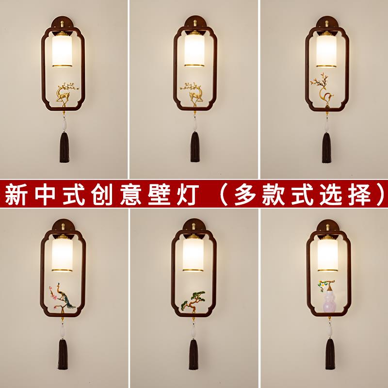 新中式壁灯长条实木客厅卧室床头松树小鹿葫芦孔雀中国风禅意灯具