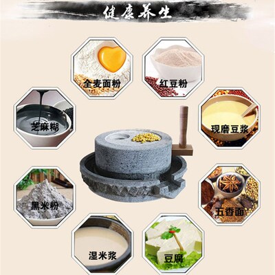 家用麻石磨手工制作嘉祥石雕工艺青石磨25x35cm送木架复古石磨手