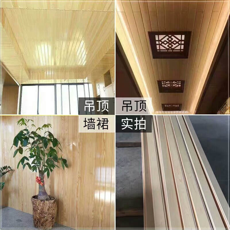 桑拿板实木免漆无节扣板吊顶阳台护墙板墙裙松木杉木屋防腐地板材