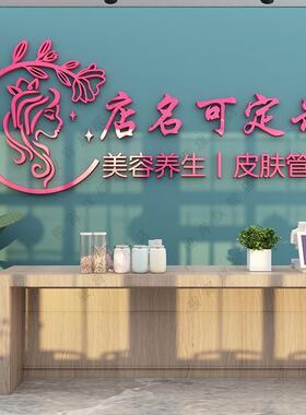 定制作logo网红理发店美容院前台背景墙3d立体墙纸贴画亚克力自粘