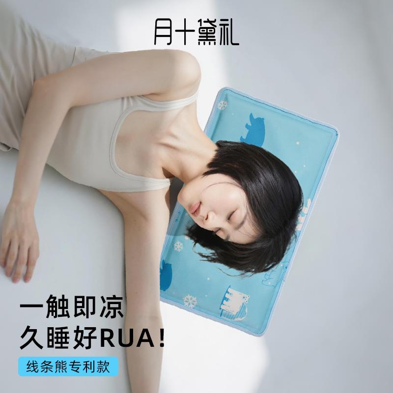 冰枕冰垫凝胶冰枕头儿童成人凝胶枕头夏季降温冰垫枕头午睡冰凉枕