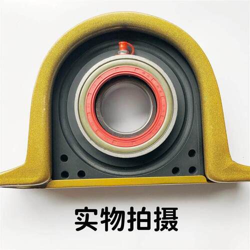 过桥总成EQ140传动轴吊架总成EQ153传动轴吊架过桥总成吊环总