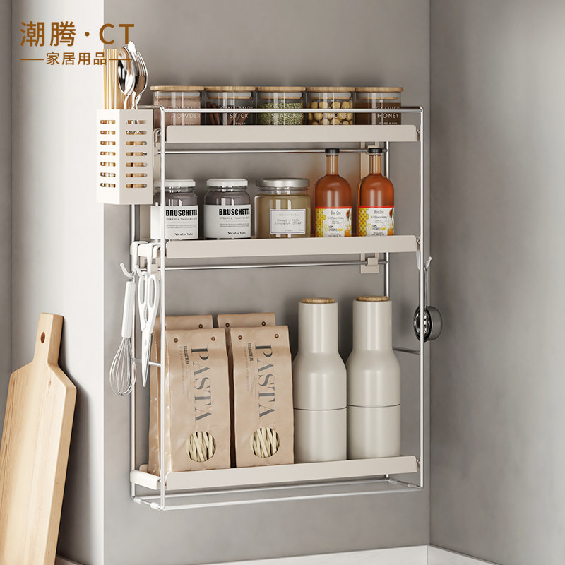 厨房壁挂多功能调料品盒置物架墙上免打孔挂壁式调味料瓶罐收纳层