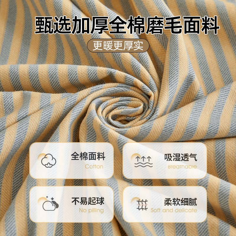 加厚磨毛床单单件秋冬季炕单人宿舍三件套加大榻榻米农村土炕专用