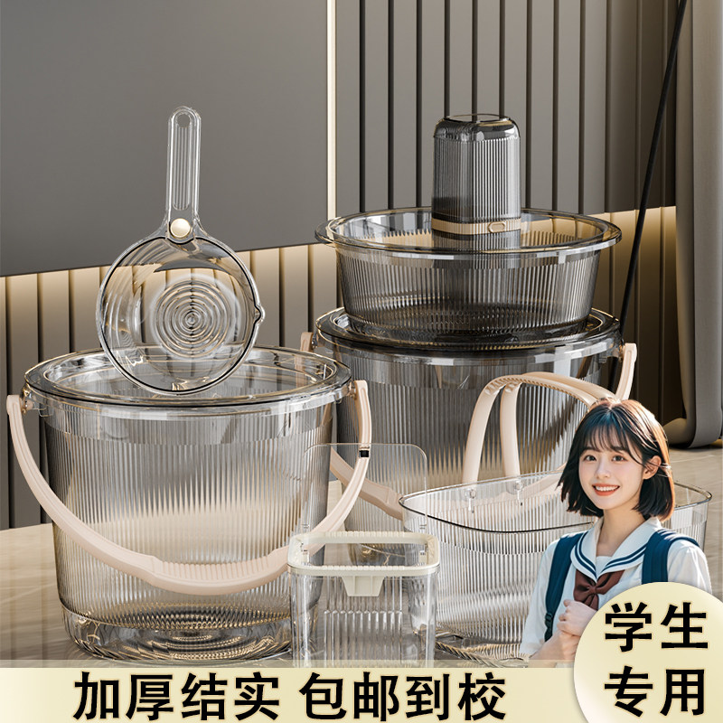 大学生宿舍洗漱套装高中初中生住校脸盆漱口杯洗漱篮洗衣洗澡水桶