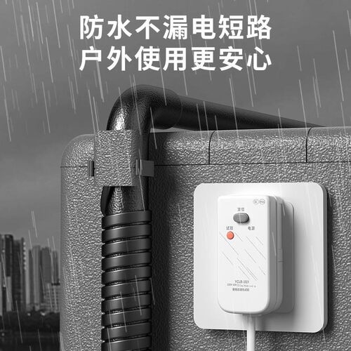 自来水管道防冻电伴热带220v加热缠绕温控开关控制器自限温线工业