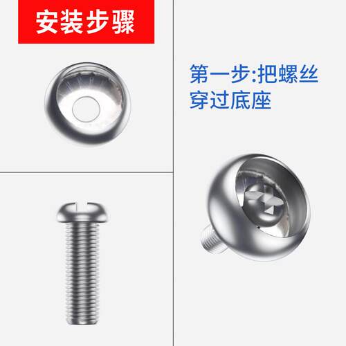 车牌固定螺母不锈钢牌照卡扣螺帽防盗固定一体不锈钢卡扣新交规