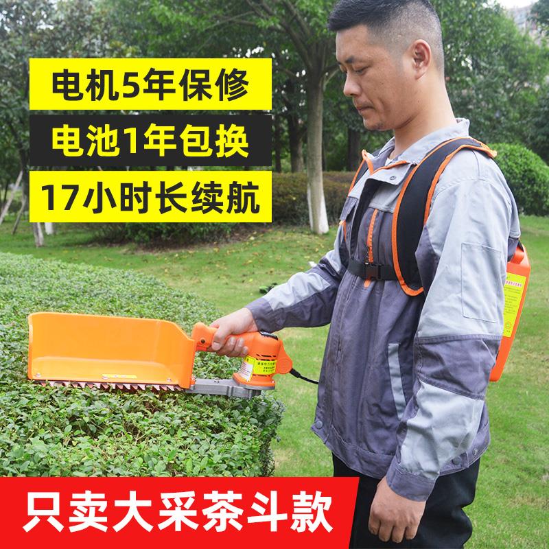 24V无刷电动采茶机神器充电式单人小型茶叶采剪修剪茶树机绿篱机