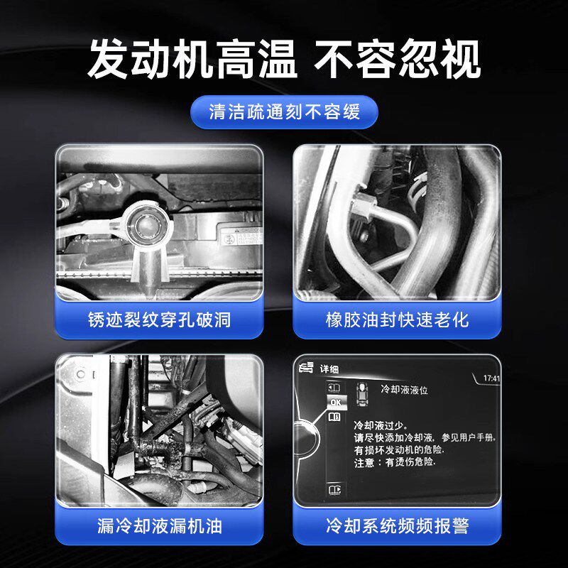 力魔水箱补漏剂清洗除垢汽车专用货车发动机强力堵漏剂免拆止漏剂