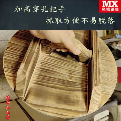 纯杉木锅盖大铁锅木质锅盖家用全榫卯木头盖子老式水缸盖圆形无胶