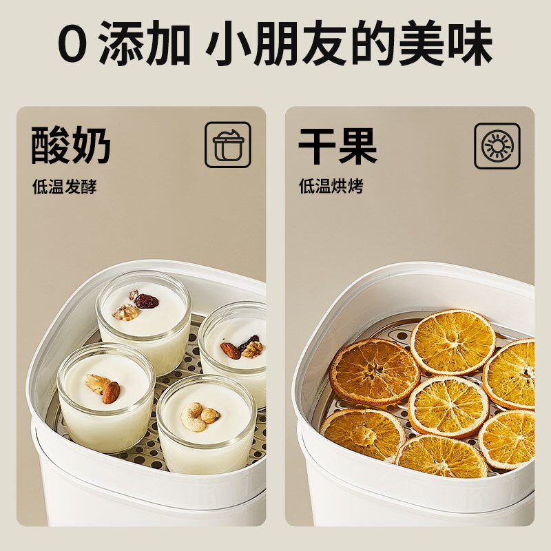 小白熊恒温水壶奶瓶消毒柜十项全能暖奶器多功能组合玻璃材质五合