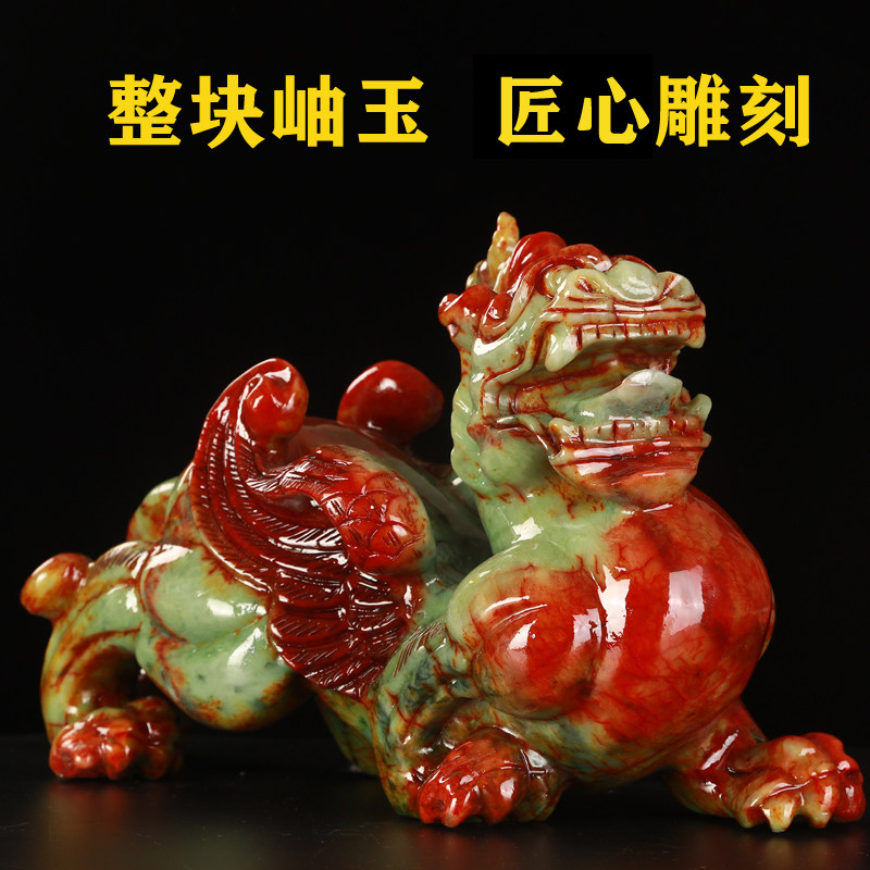 大号貔貅玉石一对皮丘摆件岫玉客厅乔迁领导送礼开业办公室落摆件