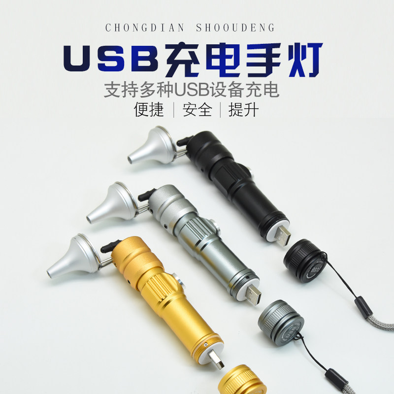 采耳工具套装专业高级充电手灯带铝箱采耳灯翘耳起掏耳朵工具套装