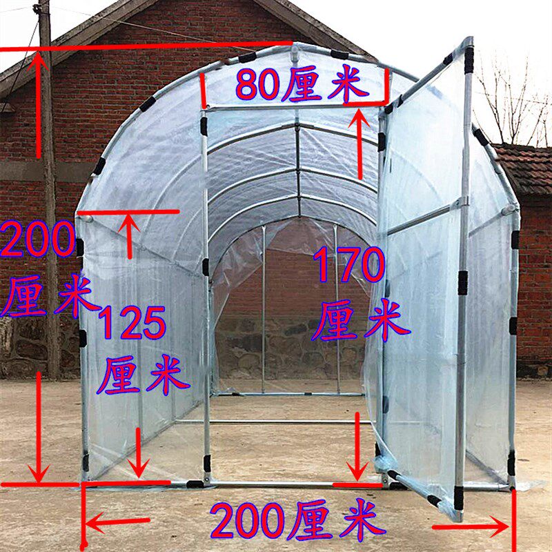 暖棚家用温室花房暖房保温棚骨架多肉保暖小花棚简易过冬楼顶塑料