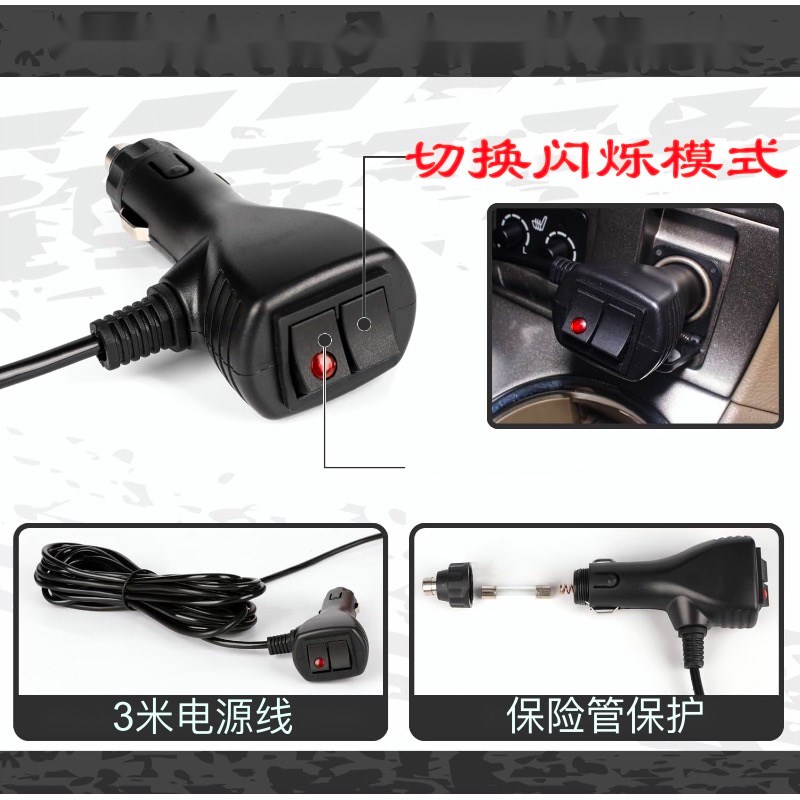 车载LED吸盘警示灯大功率爆闪灯12v/24v应急闪光灯卡车挡风玻璃灯