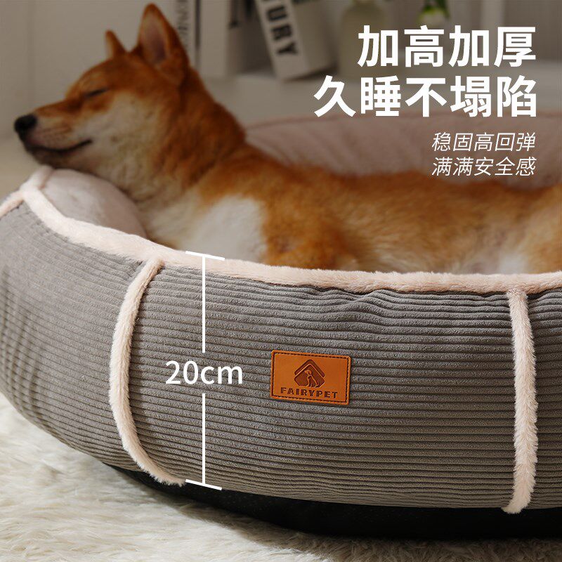 大狗窝四季通用中小型犬宠物泰迪比熊睡觉垫床柴犬加厚狗床狗睡垫