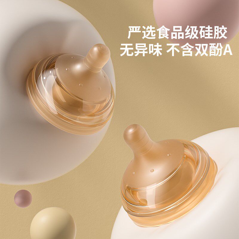 玻璃奶瓶婴儿新生0到6个月防胀气初生宝宝专用仿母乳实感奶瓶防呛