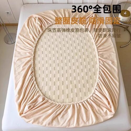 床上用品床笠冬季加绒床罩巨保暖加厚床垫保护罩防滑床单套被套