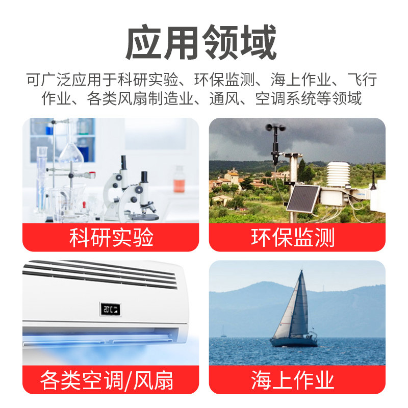 大水牛风速仪测风仪高精度手持数显风量风温测试仪风速计测量仪
