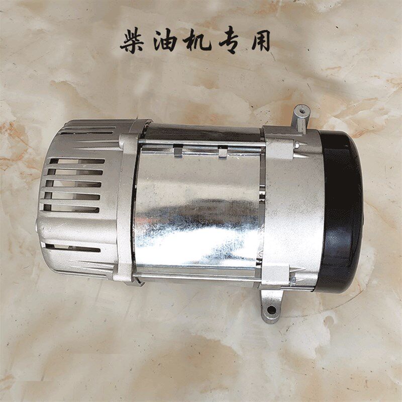 汽油/柴油发电机配件定子转子5kw6.5kw7kw8千瓦发电机电机总成