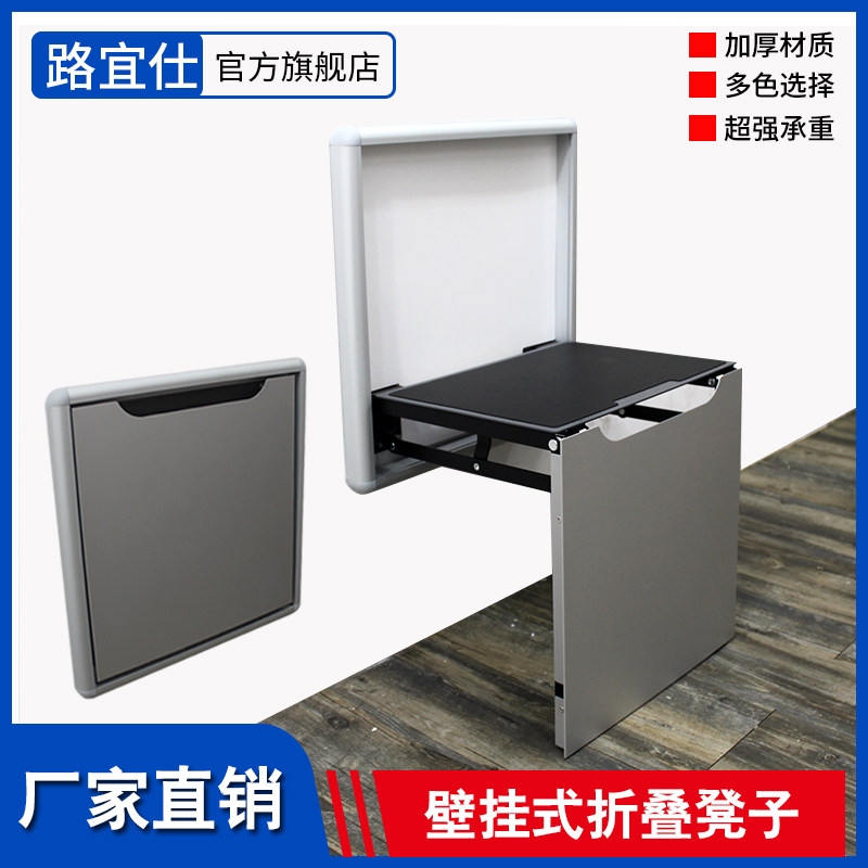 折叠换鞋凳椅壁挂式挂墙式家用门口玄关过道穿鞋凳入户隐藏折叠椅