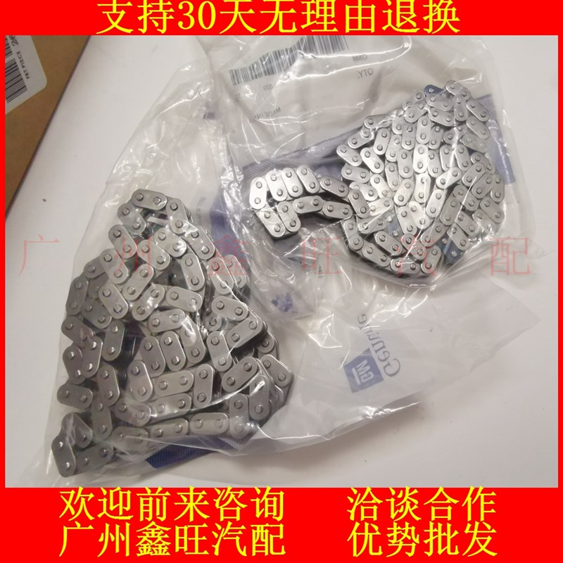 适用迈锐宝新君威君越新GL8S2.0/2.4时规链条张紧轮导轨正时修包