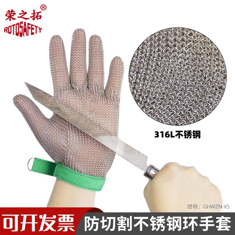 金属不锈钢手套5级防切割防刺 屠宰电锯裁剪木工牡蛎钢环防护手套