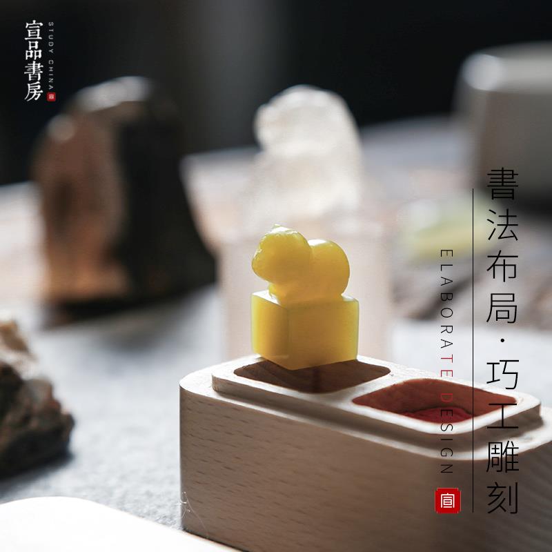 闲章十二生肖天然玉石料姓名印章方形私章制作个人硬笔藏书法国画
