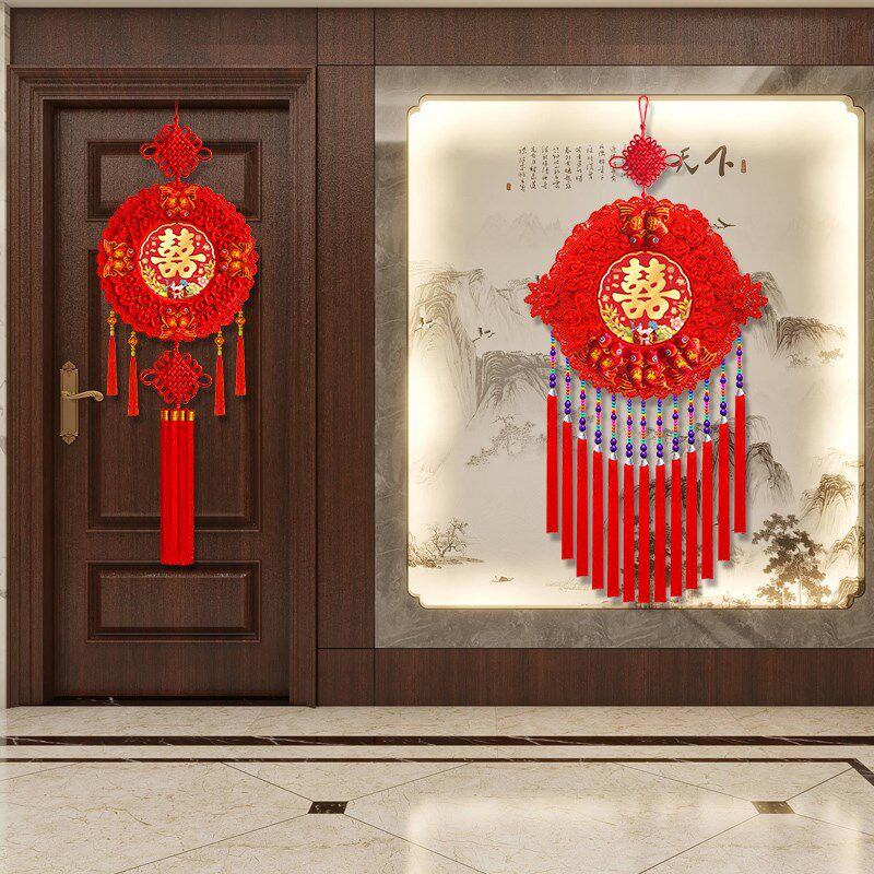 中国结喜字挂件客厅高档礼物婚庆囍字婚房装饰挂饰结婚用品新房
