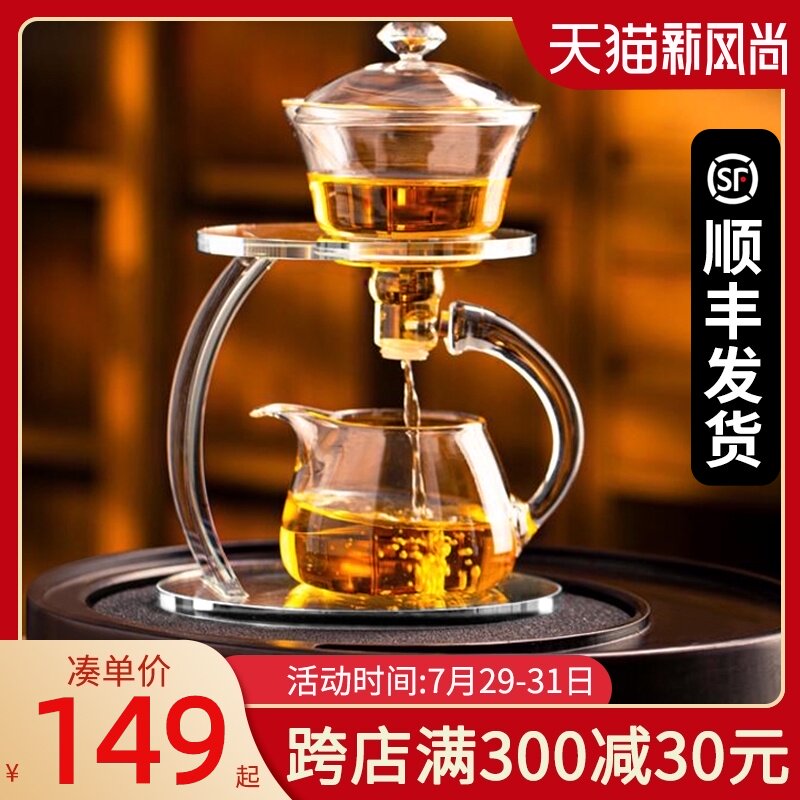 玻璃茶具配件茶漏茶滤公道杯套装泡茶神器过滤器创意一体茶水分离