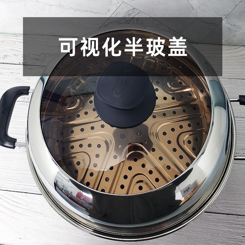 庆展双层不锈钢蒸锅家用二层蒸馍蒸鱼锅30 32 cm大号商用汤锅