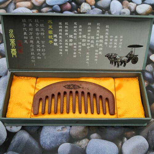 水芙蓉天然实木13cm大宽齿B桃木梳保健按摩通经活血无静电防脱发