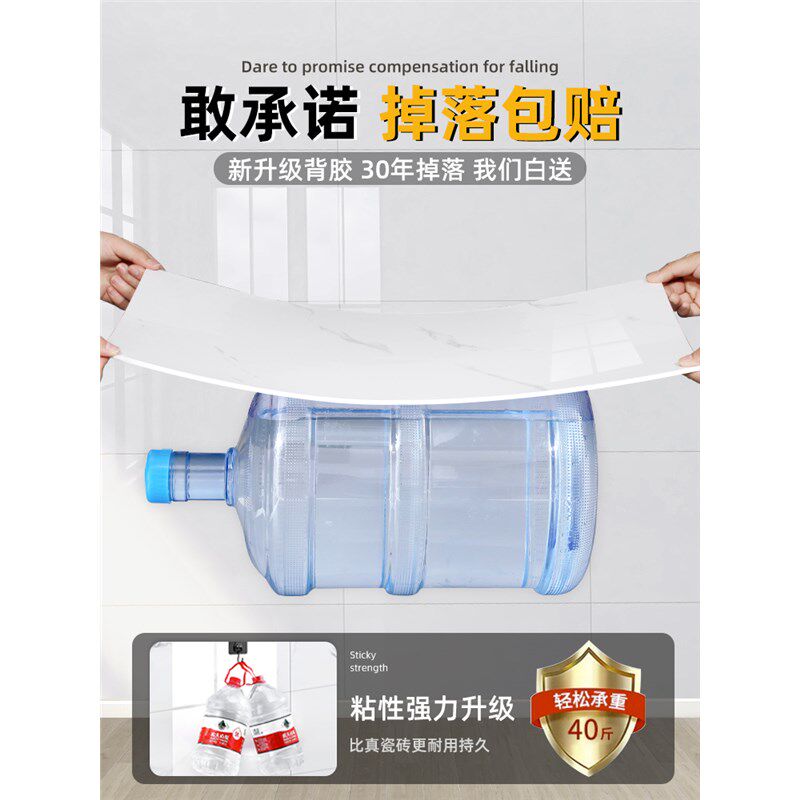 仿瓷砖墙贴自粘大理石加厚铝塑板贴纸墙板翻新遮丑厨房防水防油污