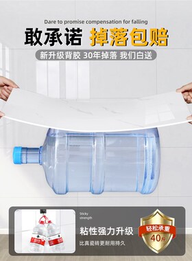 仿瓷砖墙贴自粘大理石加厚铝塑板贴纸墙板翻新遮丑厨房防水防油污