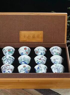 松柏堂 清康熙青花斗彩十二花神杯一套茶杯茶具陶瓷器仿古收藏品