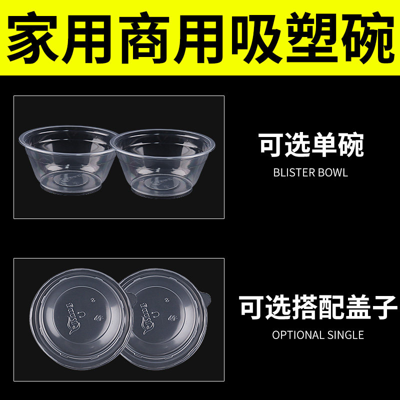 1200cc餐盒圆形碗汤碗饭菜碗一次性塑料碗打包碗透明大碗饭盒加厚